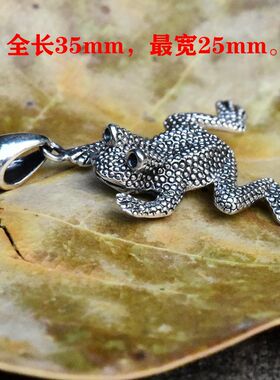 进口情侣款925纯银写实小青蛙坠