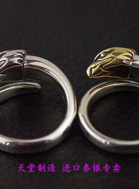 泰国纯银鹰头开口戒指