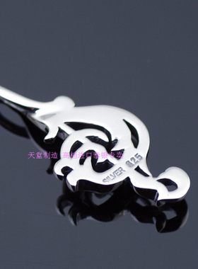 进口男女款925纯银浪花纹音符坠