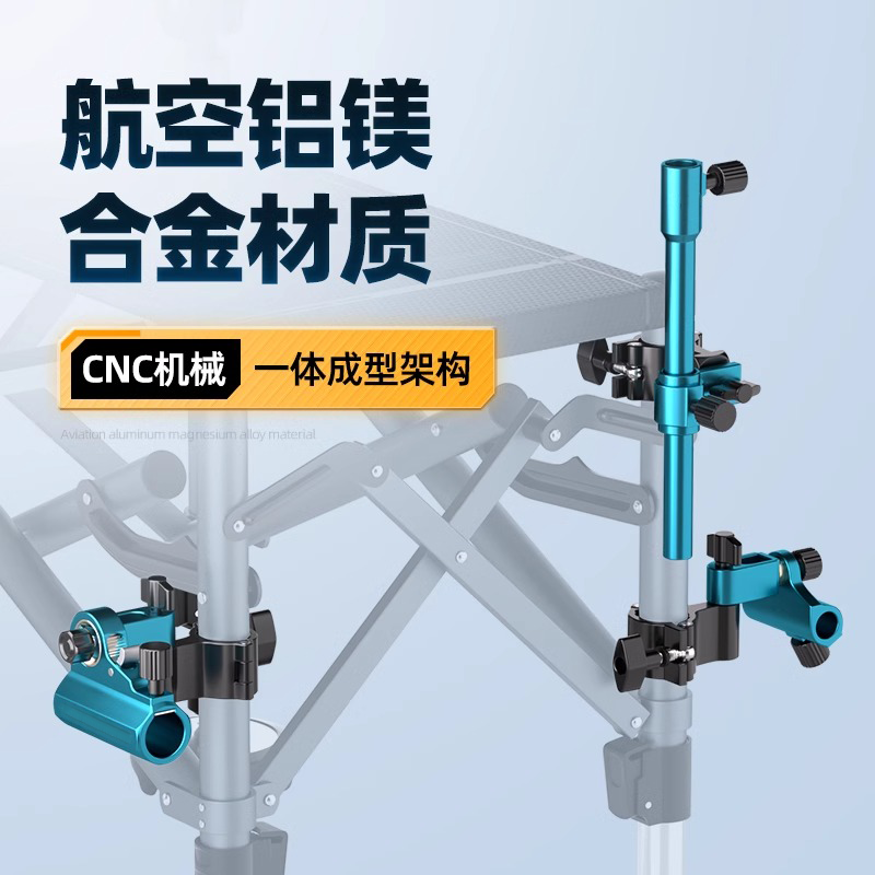 飞渔客钓椅配件大全欧式钓椅拐角万向炮台支架鱼护饵盘灯架伞架,淘宝优惠券,粉丝福利购,淘宝优惠卷