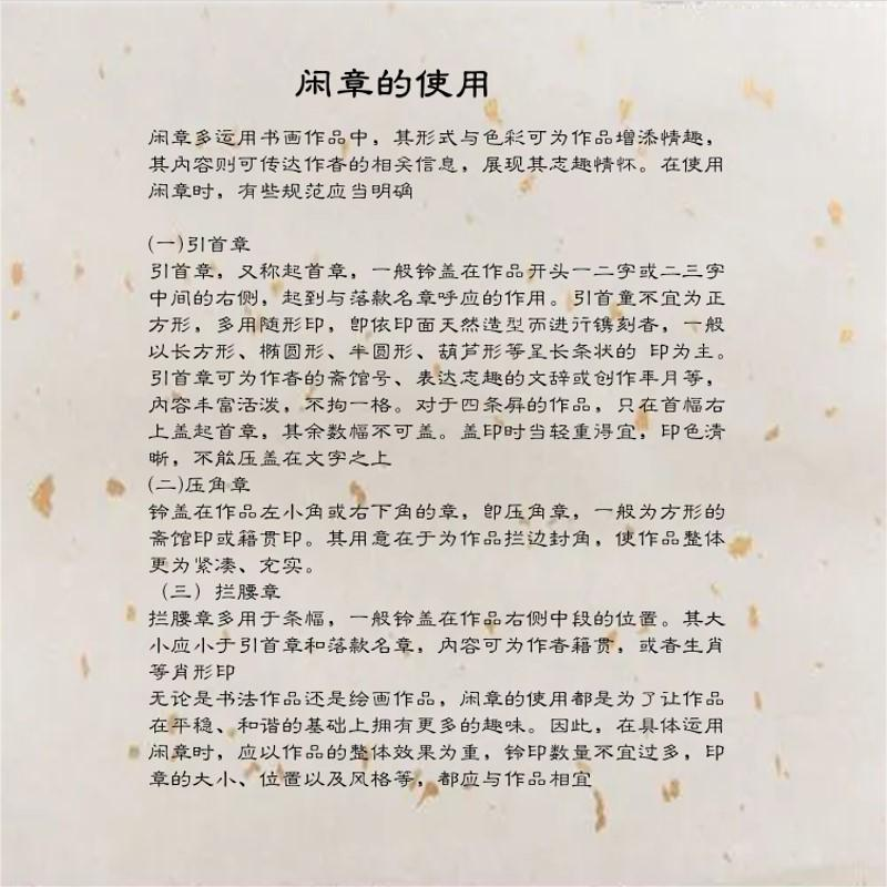 【今日得闲且读书】金属实心铜印章铜印闲章篆刻印章绘画书法落款-图0