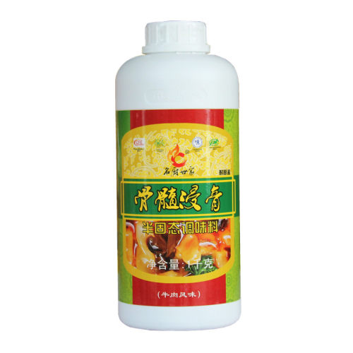 名厨世家骨髓浸膏牛肉风味包邮牛骨浸膏牛魔王牛肉香精淮南牛肉汤 - 图3