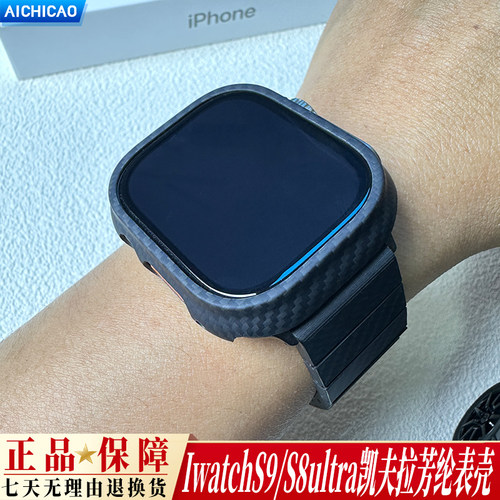 适用苹果S7/S8/S9/S10手表壳凯夫拉芳纶纤维iWatch Ultra2/3碳纤维超薄保护壳iWatch 46mm高档潮男防摔42新款 - 图0