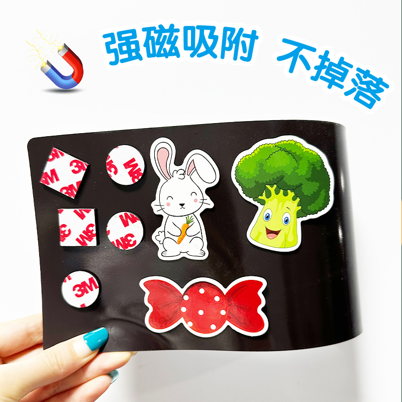 教学磁性四线三格白板贴黑板贴软磁吸力条可擦写移除小学英语教具 - 图0