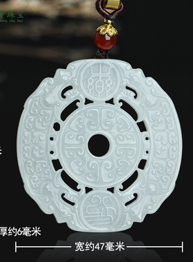 和田玉双龙护主平安玉壁挂件玉佩