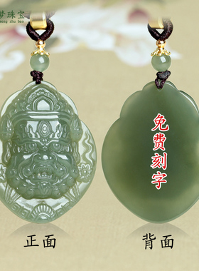 和田玉钟馗玉吊坠挂件玉佩男女款
