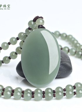 和田玉平安牌玉吊坠挂件玉佩礼物