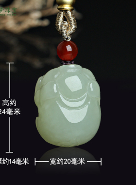 和田玉生肖猪玉吊坠挂件玉佩礼物