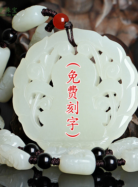 天然新疆和田玉挂件男士观音吊坠