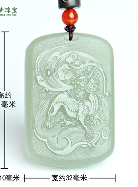 和田玉麒麟献瑞玉石吊坠挂件玉佩