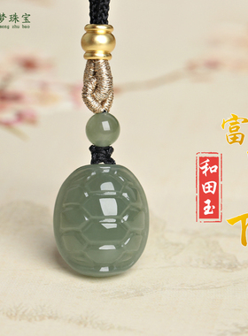 和田玉富甲天下玉吊坠挂件玉饰品