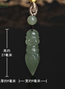 和田玉降魔杵玉吊坠金刚杵挂件
