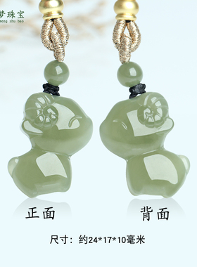 天然和田玉生肖羊玉吊坠十二属相