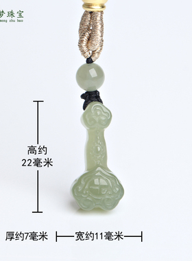 和田玉吉祥如意玉吊坠挂件玉佩