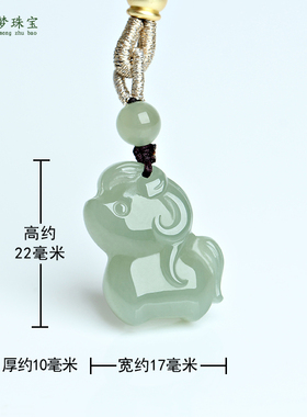 和田玉生肖马吊坠属相马挂件玉佩