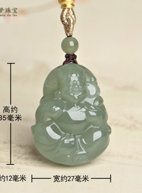 和田玉财神爷玉吊坠挂件玉石项链