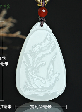 和田玉凤凰吊坠挂件玉佩节日物流