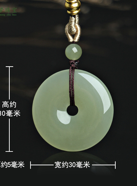 和田玉平安扣玉吊坠挂件玉佩礼物