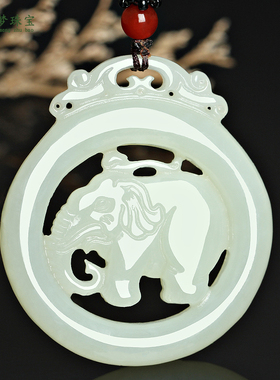新疆和田玉小象挂件男女款吊坠