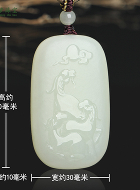 和田玉三阳开泰玉吊坠挂件玉项链