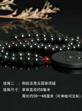 新疆齐天大圣至尊宝一生挚爱青玉