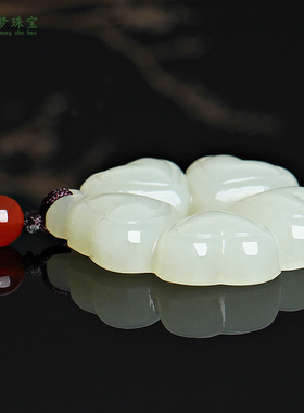 天然吊坠心心相印挂件玉石饰品