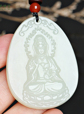 天然和田玉坐莲观音吊坠