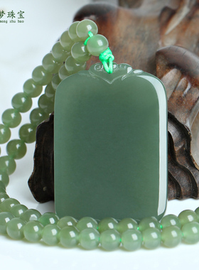 和田玉平安牌吊坠男女款玉佩饰品