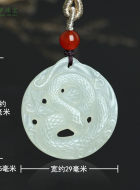 2025年属相生肖蛇本命年守护神牌