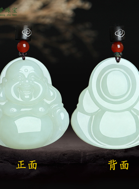 和田玉弥勒佛公吊坠挂件饰品玉佩
