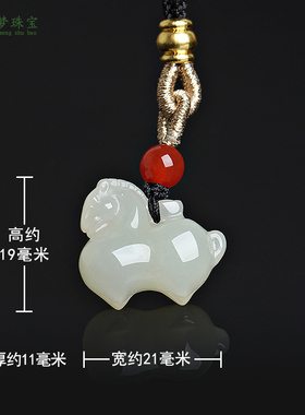 和田玉马上来财玉吊坠挂件玉佩