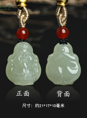 和田玉财神爷玉石吊坠挂件男女款