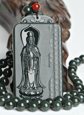 男士款玉佩普度众生挂件观音吊坠