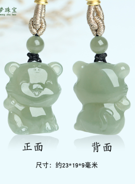 天然和田玉生肖虎吊坠十二属相