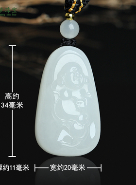 和田玉弥勒佛公玉吊坠挂件玉佩