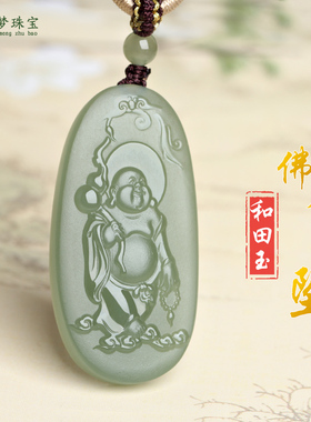 和田玉弥勒佛公玉吊坠挂件挂件