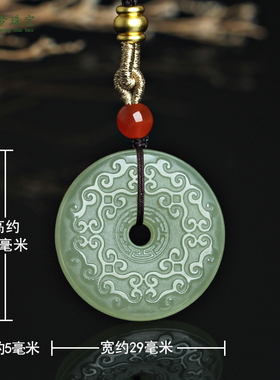 和田玉平安扣玉吊坠挂件玉佩礼物
