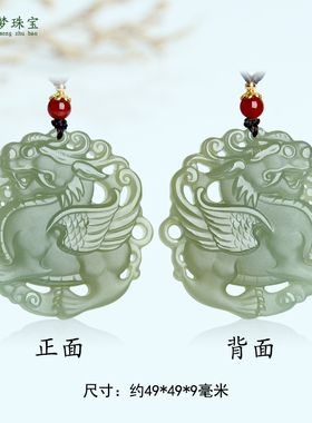 和田玉麒麟献瑞玉吊坠挂件玉佩