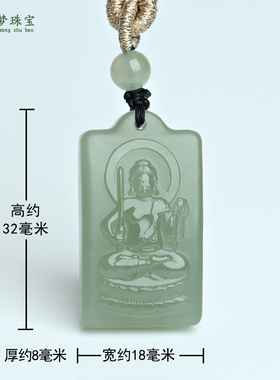生肖鸡不动尊菩萨本命佛守护神牌