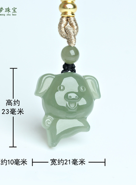 天然和田玉生肖猪吊坠十二属相