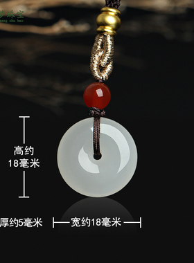 和田玉平安扣玉吊坠挂件玉佩礼物