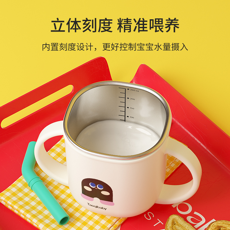 儿童牛奶杯带刻度宝宝专用杯豆浆杯防摔便携外带吸管燕麦杯喝奶杯 - 图0