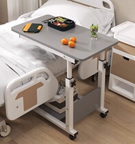 Bedside table lunar sub-table movable lifting and folding patient with medical treatment table bed for bed-bed old mans dining table