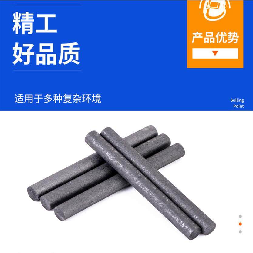 碳棒 25mm 石墨棒电极 实验电极棒 坩埚搅拌棒 石墨电极焊接 石墨,淘宝优惠券,粉丝福利购,淘宝优惠卷