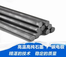 High Pure Graphite Rod 2-100mm Conductive Rod Graphite Electrode Electrolytic Experimental Spectroscopy Pure Carbon Electrode Graphite Carbon Rod