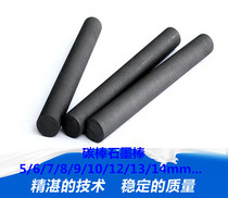 Carbon Rod 5 6 8 Graphite Rod High Temperature Electrode Graphite Rod Conductive Experimental Battery Core Carbon Rod Welding Battery Cell