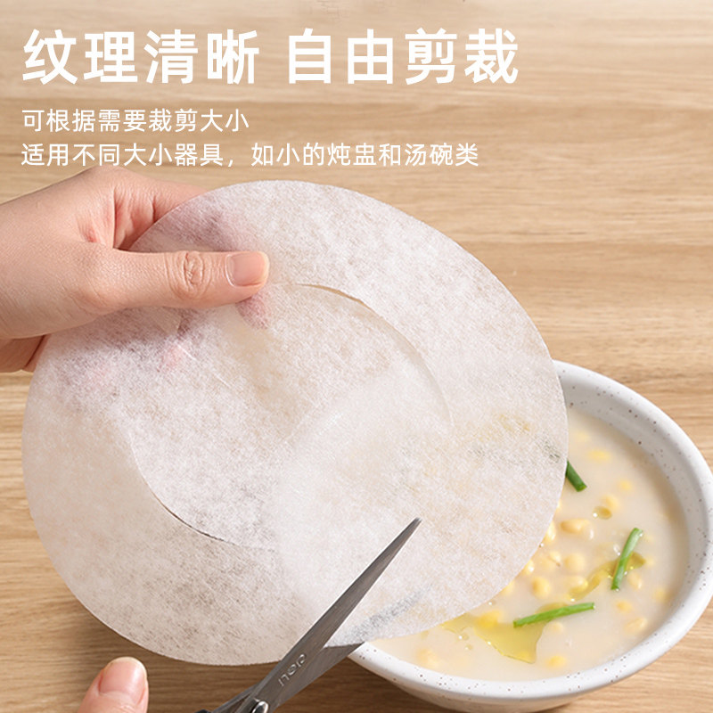 美丽雅食品吸油纸食物专用空气炸锅烤盘烤肉烘焙煲汤食品级滤油纸,淘宝优惠券,粉丝福利购,淘宝优惠卷