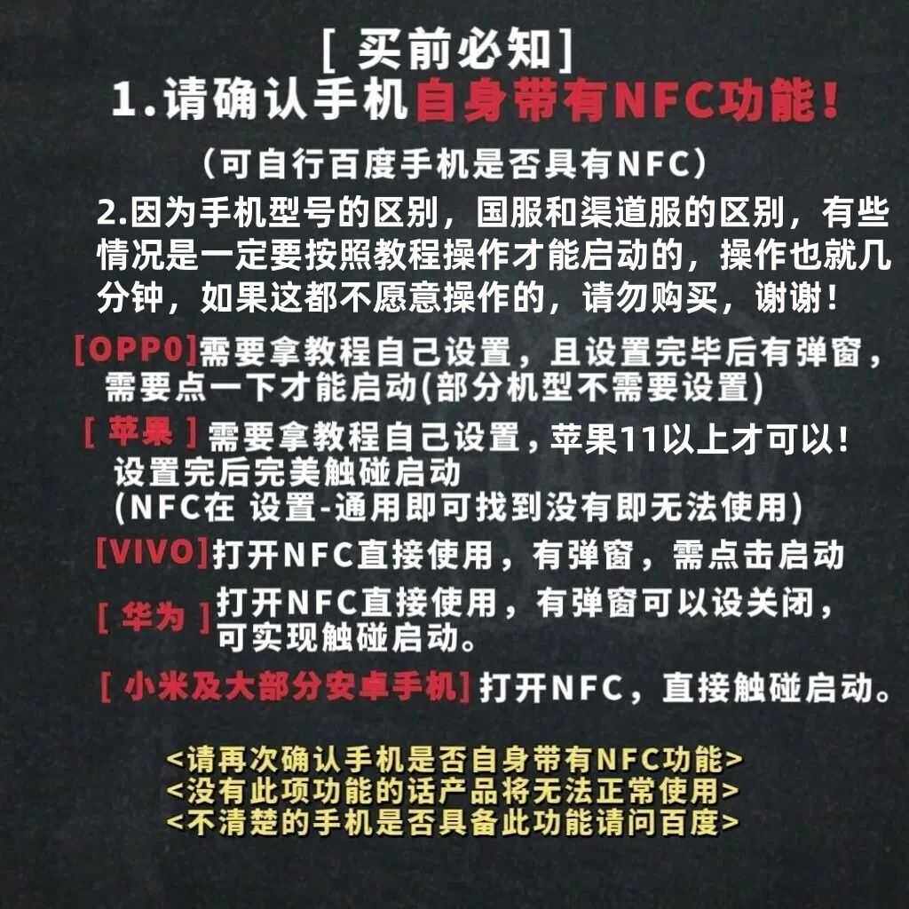 【来图定制】英雄联盟手游游戏周边收藏道具卡nfc智能启动卡