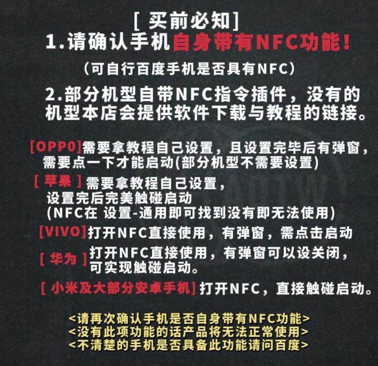 穿越火线手游【来图定制】CF穿越火线手游枪战王者游戏周边收nfc智能启动卡