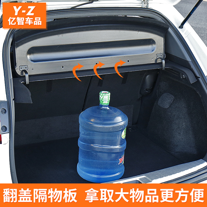 适用本田XRV隔物板缤智尾箱中隔板RAV4荣放威兰达后备箱隔板改装